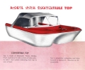 : Cloud Catamaran Model 2 (1959–60, Canton Mfg.)
